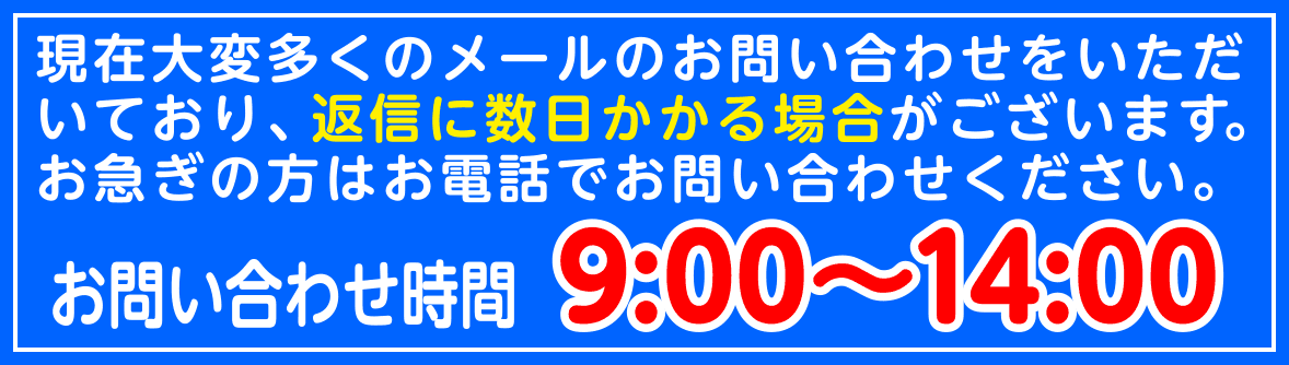 通販 旧車バイクカスタムパーツのゼットファーザーブラザーズ