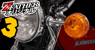 337びょーしリレー