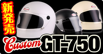 Custom GT-750