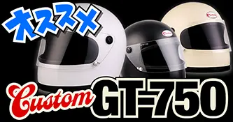 Custom GT-750