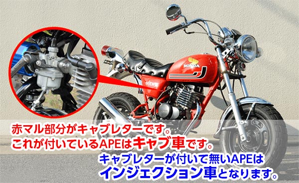 大放出セール】 APE50 APE100 一部車体のみ グラブバー クロームメッキ