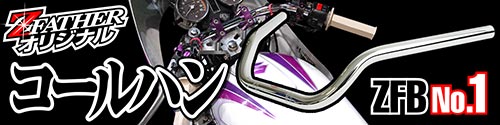 ゼット　2個 スライドレール C2721TWC 両トラベル・センターキャッチ仕様