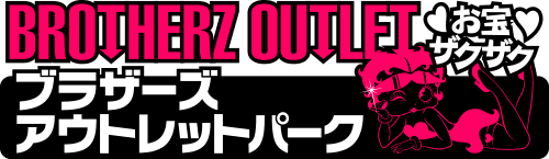 通販 旧車バイクカスタムパーツのゼットファーザーブラザーズ