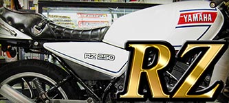 YAMAHA RZ250/350