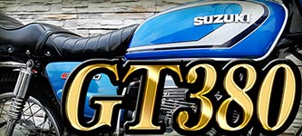 SUZUKI GT380