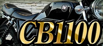 HONDA CB1100