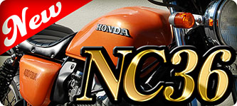 HONDA CB400F(NC36)