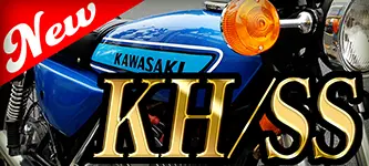 カフェスタイル汎用 ゾウッパナ ゾッパナ ロケットカウル ステー CBX400F CBR400FゼファーXJ400 Z400FX CB250T KH バブ東京リベンジャーズ ロケットカウル | ゾウステー デュアルカウル - ロケットカウルステー