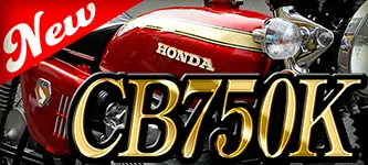 HONDA CB750K