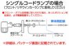 CGC製ヨーロピアンウインカー160型バフ【丸】