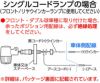 CGC製ヨーロピアンウインカー160型バフ【丸】