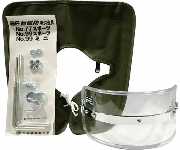 風防 織り 当時物 ヤラレ