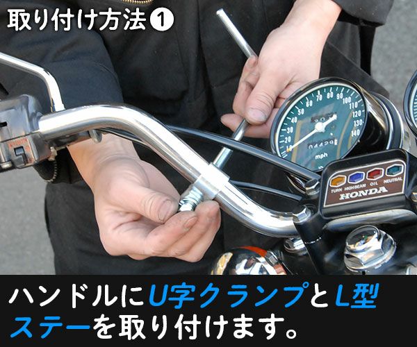 ミニ専用短風防 | 旧車バイクカスタムパーツのゼットファーザーブラザーズ