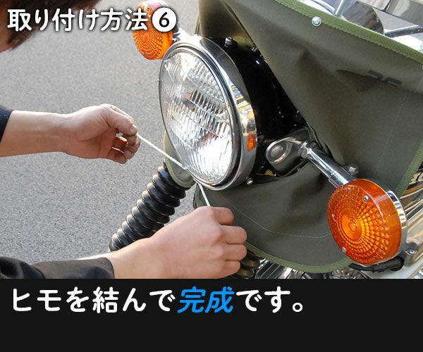 ミニ専用短風防