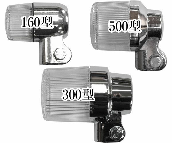 CGC製ヨーロピアンウインカー500型バフ【丸】Wコード