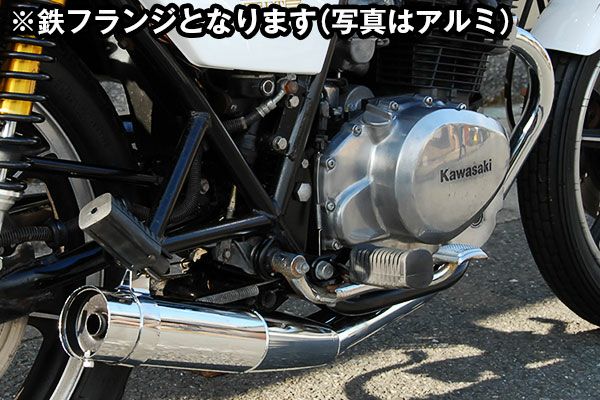 ゼットファーザー スーパーゴイスー管 GSX250E ザリ ゴキ gs400e