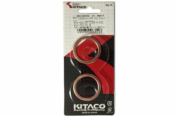 KITACO(キタコ)エキゾーストガスケット 旧車バイクカスタムパーツのゼットファーザーブラザーズ