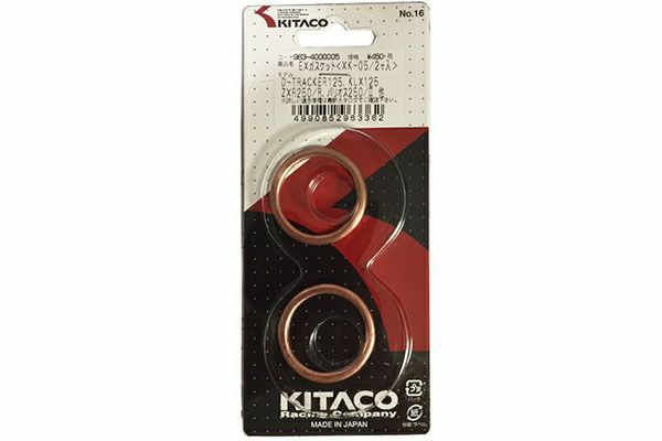KITACOエキゾーストガスケット(マフラーガスケット)バリオス250/2/ZXR250R他