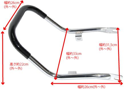 Z400FX/Z250FT用極太メッキゴム巻タンデムバー