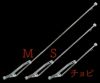  旗棒（ハタボー）Mサイズ(約960mm)