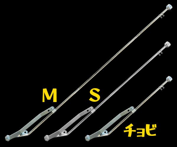 チョビ旗棒（ハタボー）(約480mm)