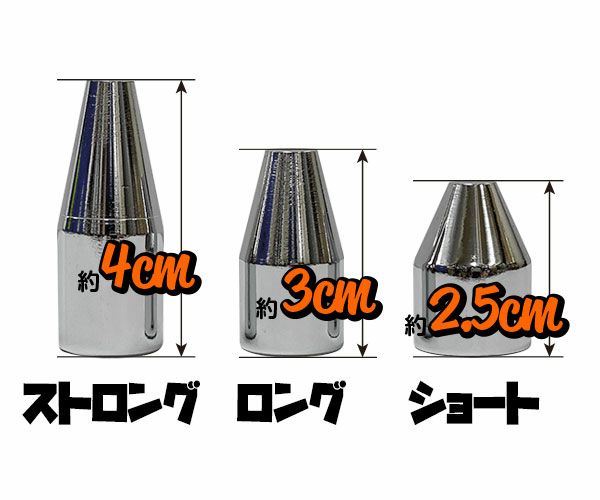 当時物タイプの旗棒(ハタボー)の先っちょっ！