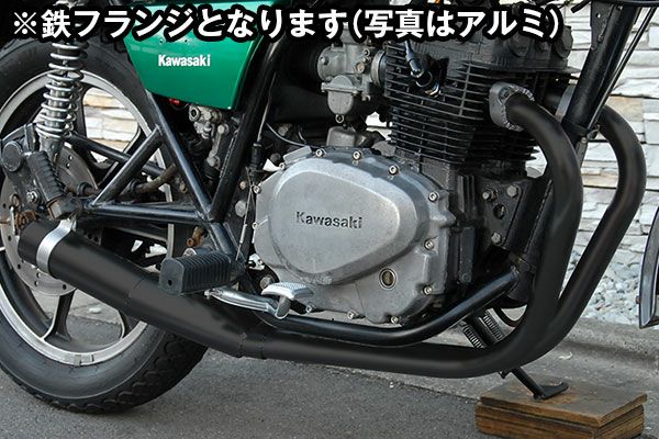 Z250FT/Z250LTDスーパーゴイスー管【ブラック】