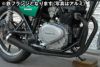 Z250FT/Z250LTDスーパーゴイスー管【ブラック】