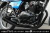 Z250FT/Z250LTDスーパーゴイスー管【ブラック】