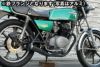 Z250FT/Z250LTDスーパーゴイスー管【ブラック】