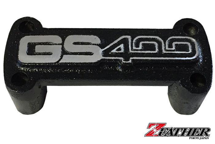 旧車ロゴ入りハンドルクランプGS400/ブラック