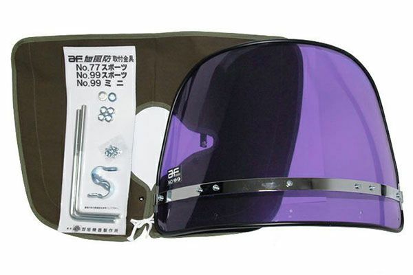 ムラサキ風防/Purple-FUBOカーキー（緑）布タレ