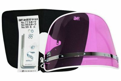 カラー風防 | 旧車バイクカスタムパーツのゼットファーザー