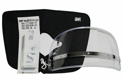 ゼットファーザー 旭短風防とタレハン二番シボリのセット （クリア風防 