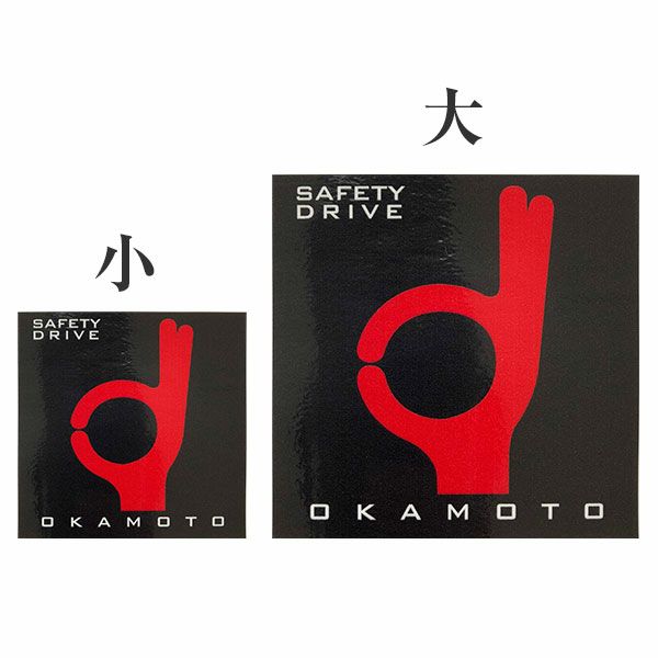 オカモト(OKAMOTO）ステッカー(小)