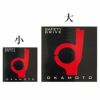 オカモト(OKAMOTO）ステッカー(小)