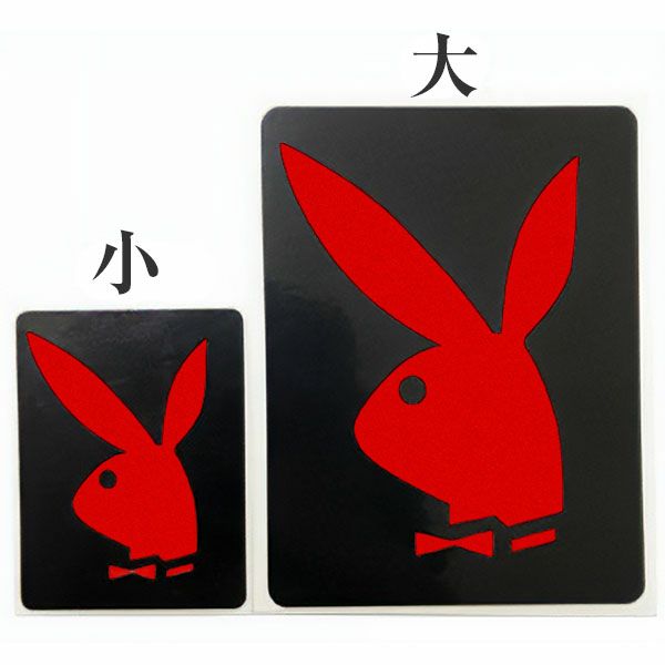 プレイボーイ(PLAY BOY）ステッカー赤/黒(大)