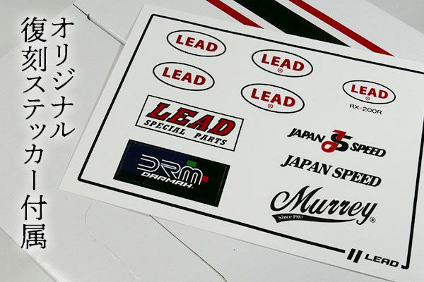 族ヘル LEADカフェヘル　ステッカー