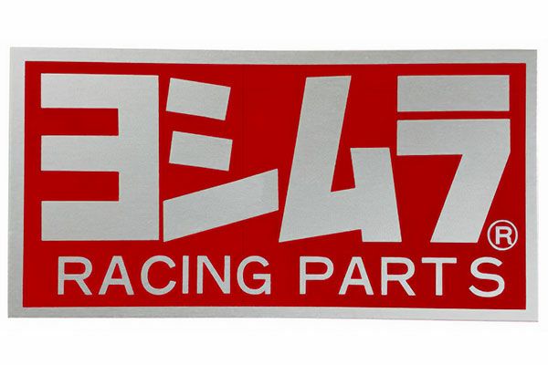 耐熱ヨシムラステッカー タイプ2| 旧車バイクカスタムパーツの 耐熱ヨシムラステッカー タイプ2| 旧車バイクカスタムパーツの