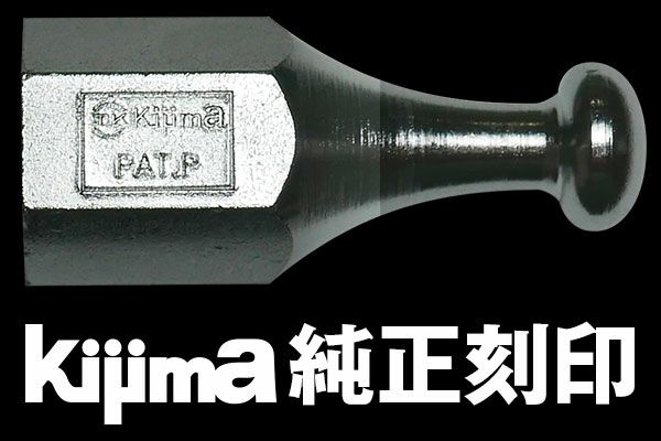 kijima荷掛ボルト 12ミリ