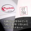 族ヘル　Custom　GT-750ホワイト(M)