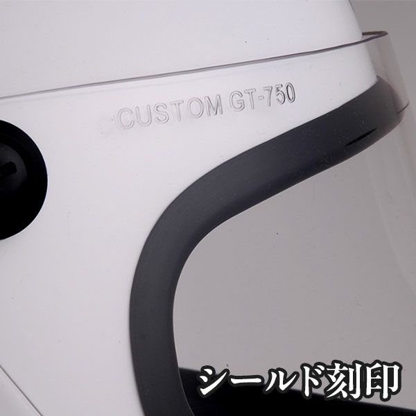 族ヘル Custom　GT-750ホワイト(XL)