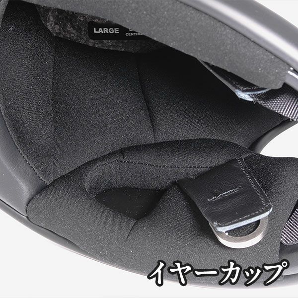 族ヘル Custom　GT-750アイボリー(M)