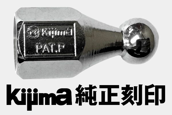 限定復刻品Kijima(キジマ)荷掛ナットM10・P1.25 平14mm